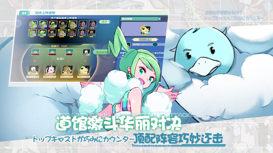 训练师起源截图4