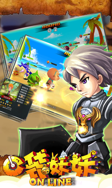 口袋妖妖截图3 口袋妖妖截图3