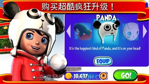 打雪仗 SnowJinks截图3