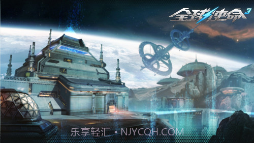 全球使命3截图7 全球使命3截图7