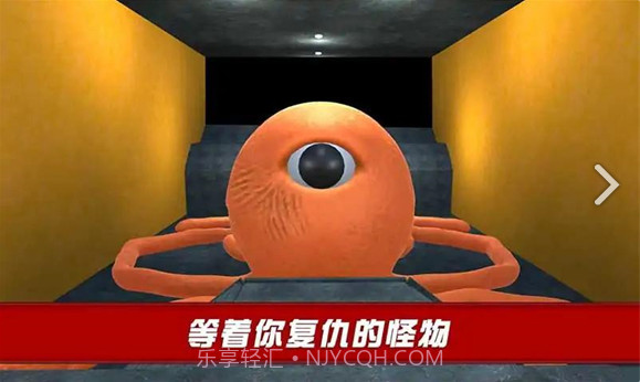 班班怪物冒险生存截图2