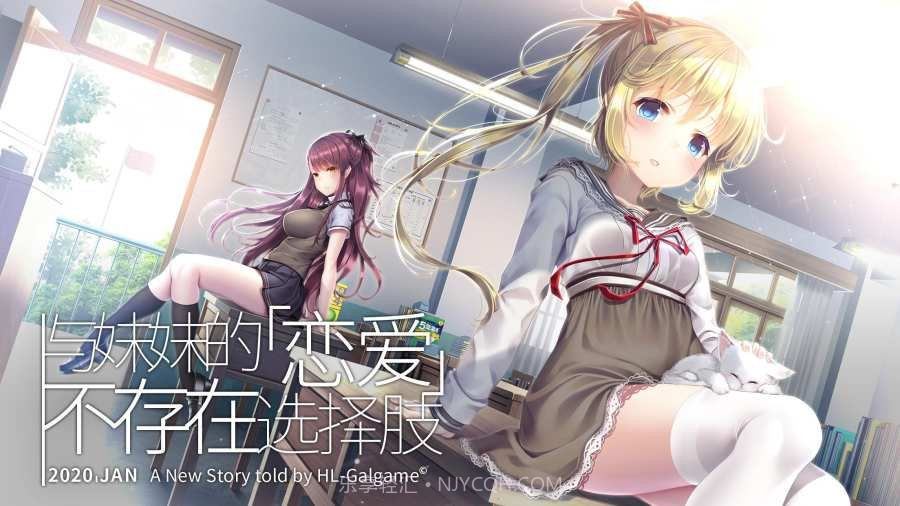 三色绘恋S移动连接截图3 三色绘恋S移动连接截图3