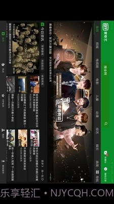 爱奇艺hd版截图1