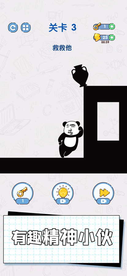 给我整不会了截图4