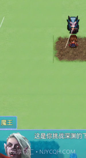 吞噬吧史莱姆截图4 吞噬吧史莱姆截图4