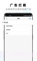 Safa浏览器截图2 Safa浏览器截图2