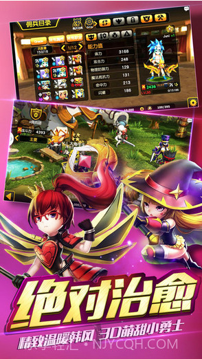 契约兵团截图4 契约兵团截图4