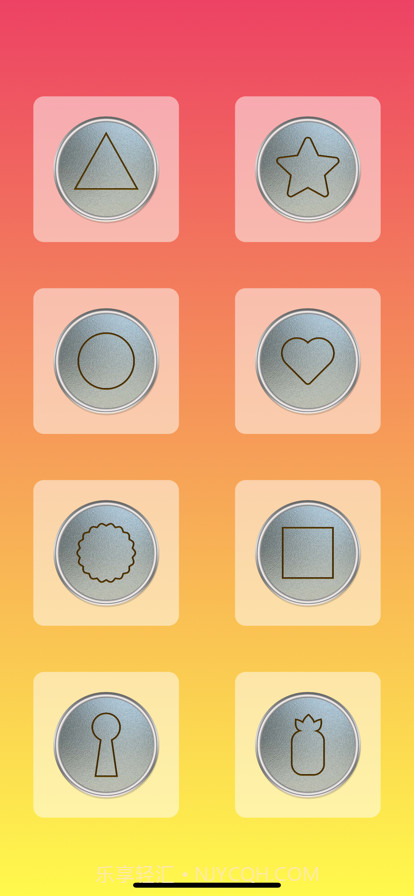 抠玻璃挑战截图7 抠玻璃挑战截图7