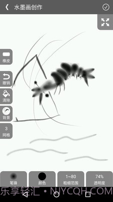 全民学画画截图1