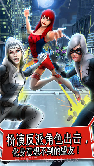 蜘蛛侠:极限截图3 蜘蛛侠:极限截图3