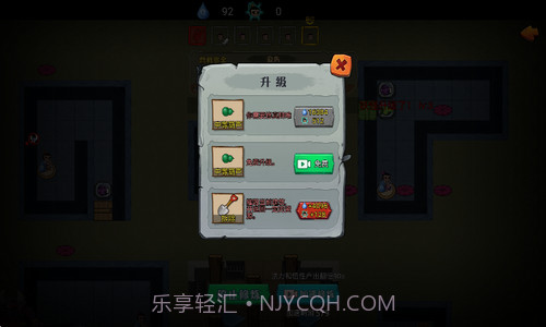 别惹葫芦侠截图1