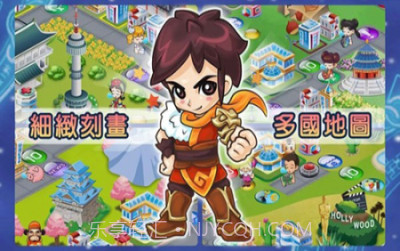 大富翁4fun内置菜单截图2 大富翁4fun内置菜单截图2