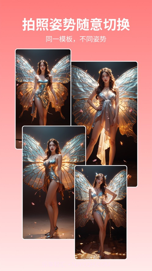 荔枝相机截图2 荔枝相机截图2