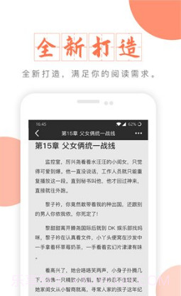 富里阁小说v1.0截图3