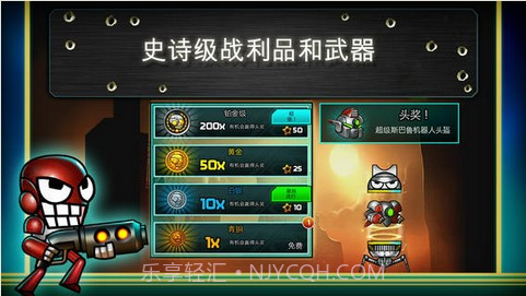 爆弹战士截图4 爆弹战士截图4