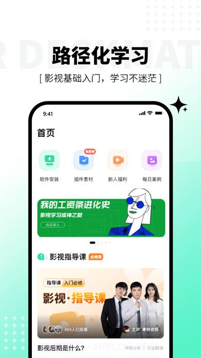 羊驼影视制作截图1 羊驼影视制作截图1