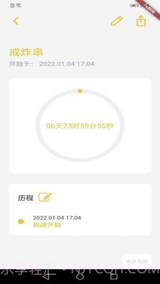 拼博v1.0.0截图3 拼博v1.0.0截图3