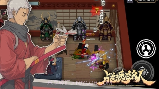 战魂铭人IOS全人物全资源解锁存档截图2 战魂铭人IOS全人物全资源解锁存档截图2