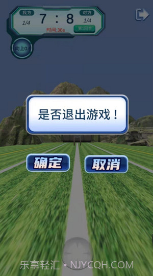 独孤求箭截图4 独孤求箭截图4