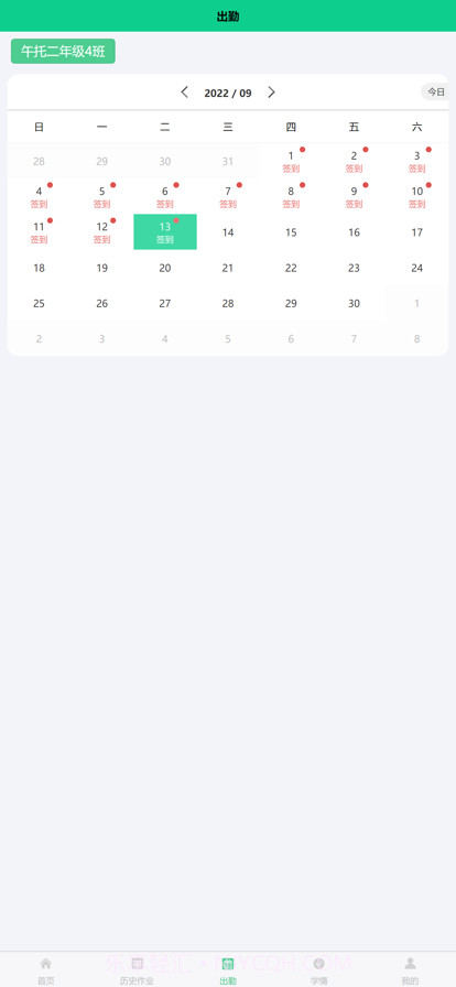 优为堂截图3 优为堂截图3