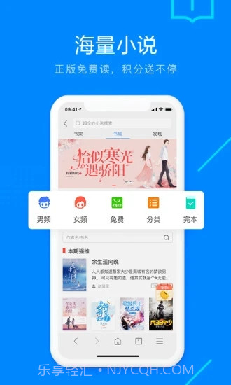 搜狗浏览器截图2 搜狗浏览器截图2