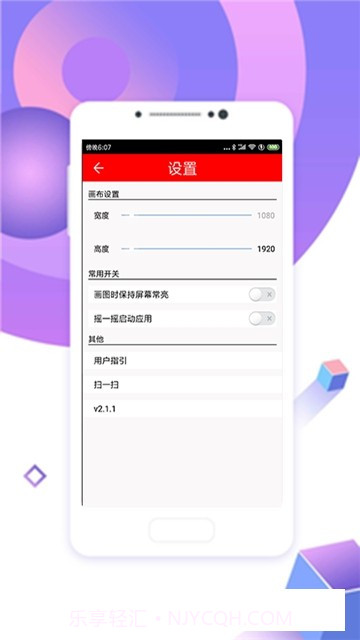 旺彩图像截图3 旺彩图像截图3