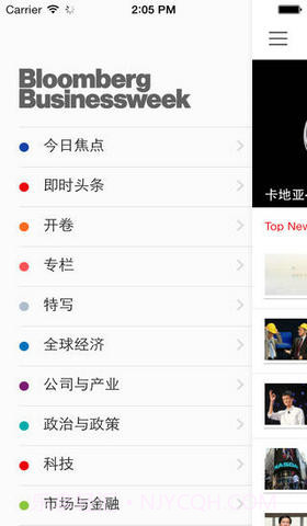 彭博商业周刊截图2