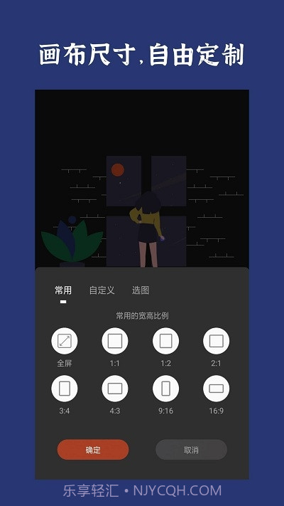 封面制作截图1 封面制作截图1