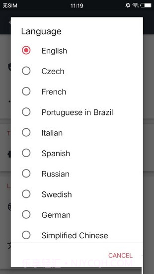 快速录像机截图3