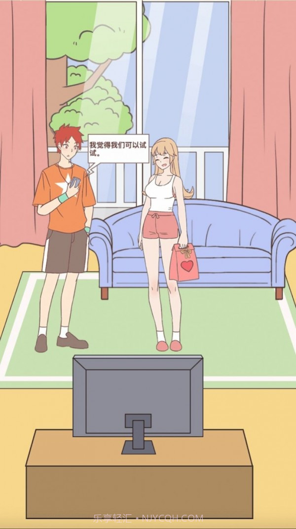 我的女友和我相遇截图1 我的女友和我相遇截图1