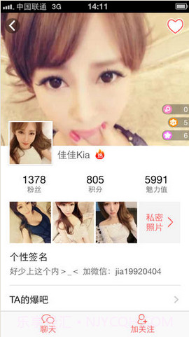 抛拋秀截图3 抛拋秀截图3