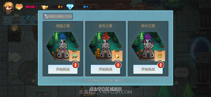 暗无生死禁域截图1 暗无生死禁域截图1