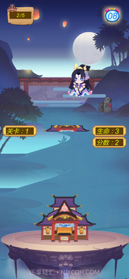 搭建妖怪们的家截图8