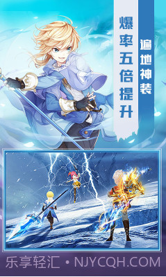 猎魔远征送VIP12手机版截图1