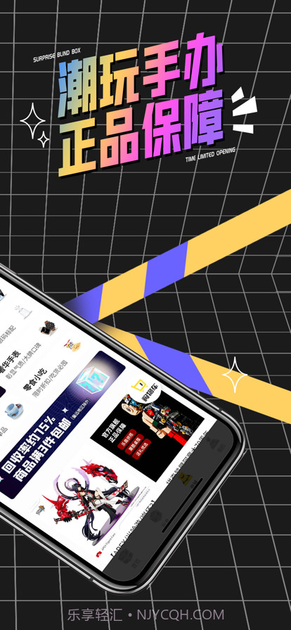 心愿盒子截图12