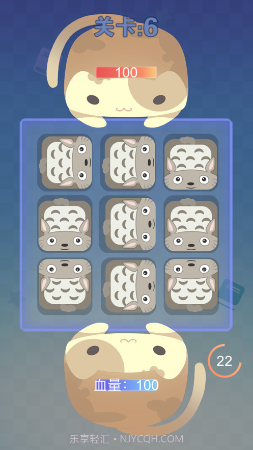 开心斗猫猫截图2 开心斗猫猫截图2