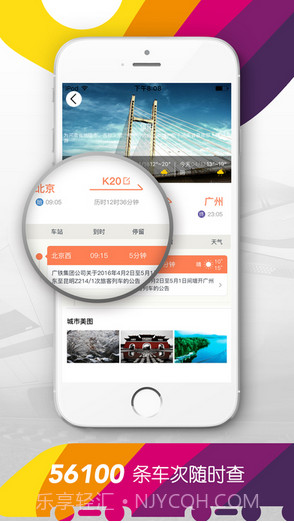 箩筐截图2 箩筐截图2