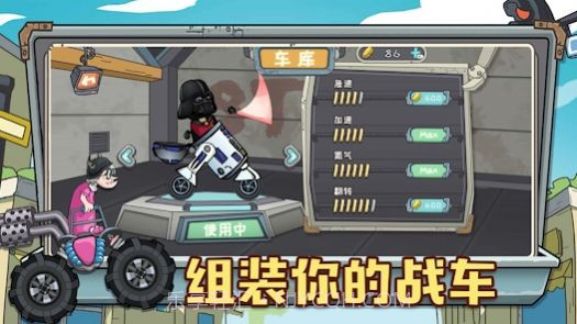 狂人山地飞车截图2 狂人山地飞车截图2