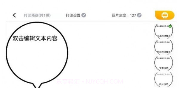 墨矽截图1 墨矽截图1