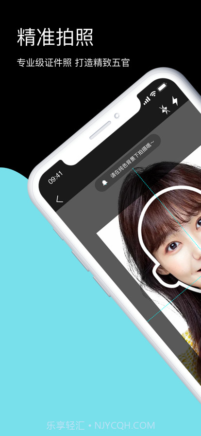 一寸照片生成器截图1