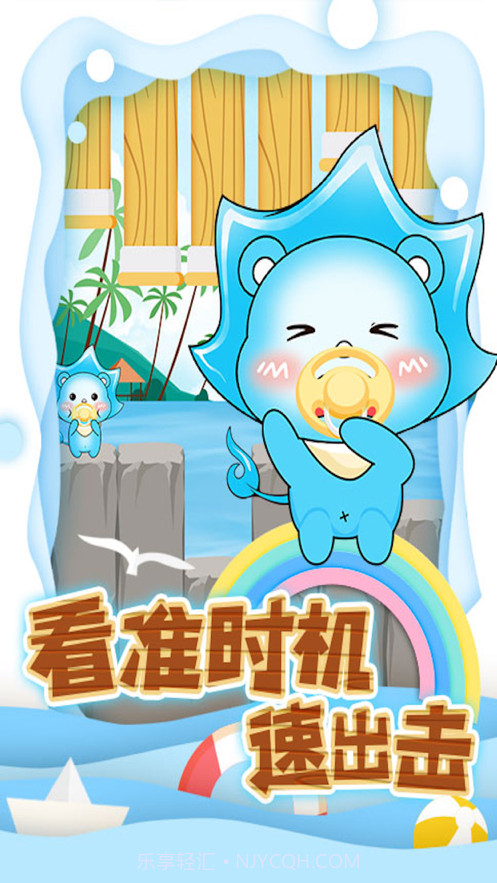 沐仔历险记截图1 沐仔历险记截图1