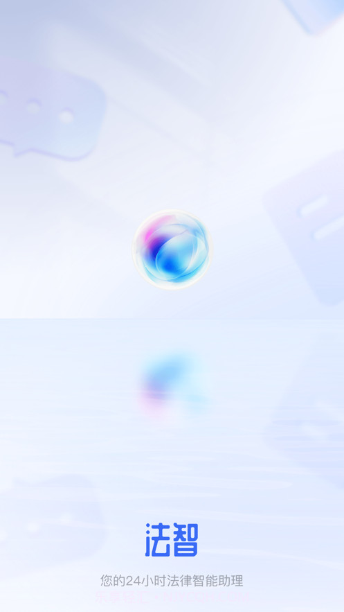 法智截图2 法智截图2