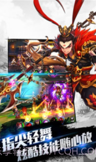 恋战三国截图4 恋战三国截图4