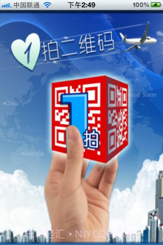 一拍二维码截图1 一拍二维码截图1