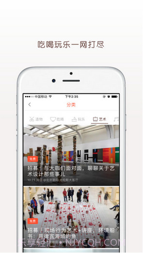 松果生活截图5 松果生活截图5