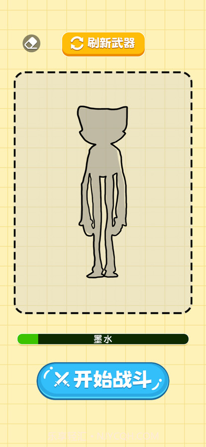 看我锤扁你截图3 看我锤扁你截图3