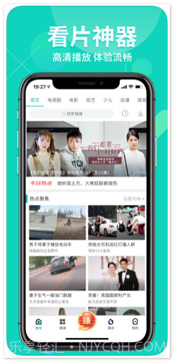 360影视大全截图1