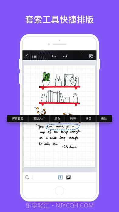 千本笔记截图2 千本笔记截图2