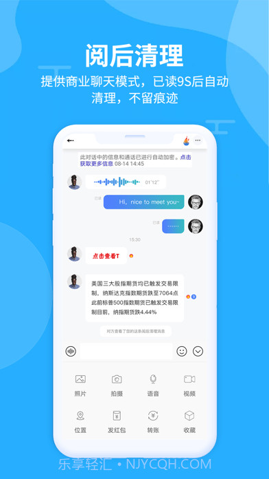 思语截图2 思语截图2