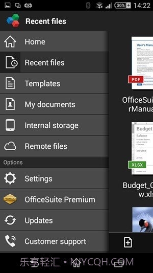 OfficeSuite免费版截图2